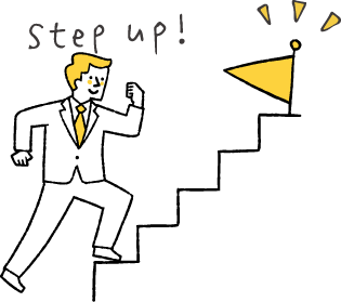 ステップアップする男性