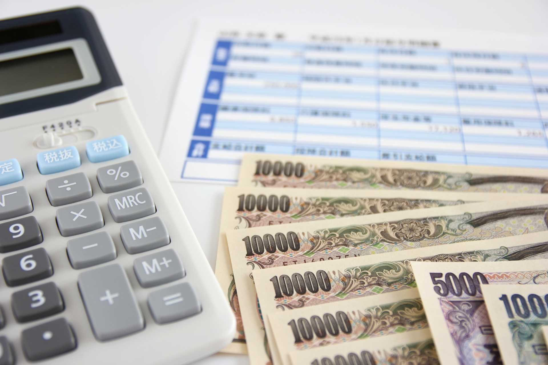 非常勤職員（経理事務）募集！