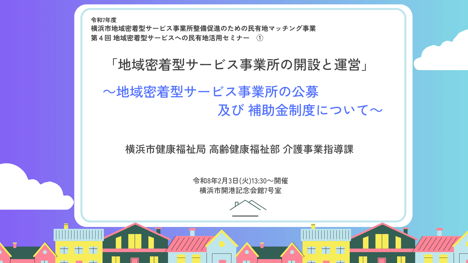 https://www.kanafuku.jp/global-data/user79/20260803111947433.pdf