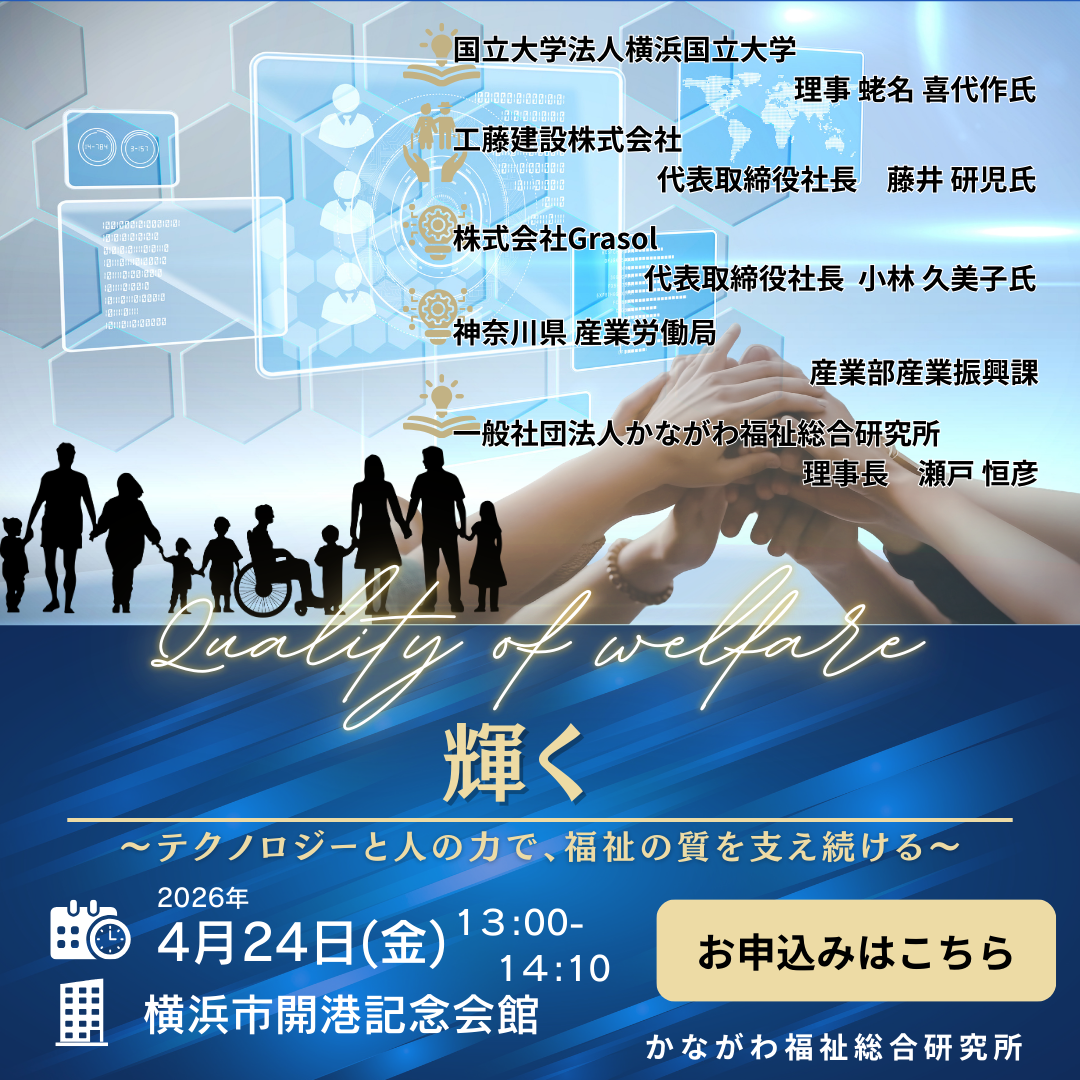 災害、ダイヤモンドプリンセス号・ コロナ市中感染の体験から見える現場の意思決定とチーム活動