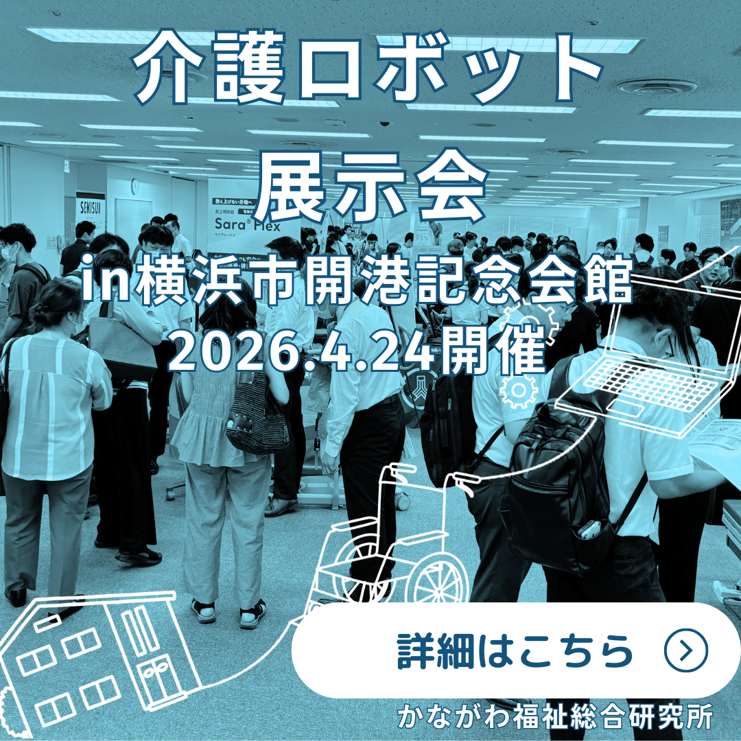 災害、ダイヤモンドプリンセス号・ コロナ市中感染の体験から見える現場の意思決定とチーム活動