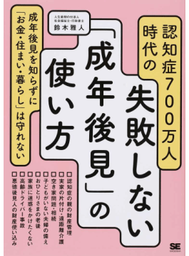 アイコン画像